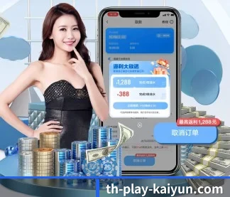 开云 APP(KAIYUN APP)